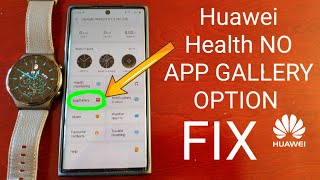 Приложение Huawei Watchs FIX Health не отображает опцию «Галерея» и раздел «Бесплатные циферблаты»