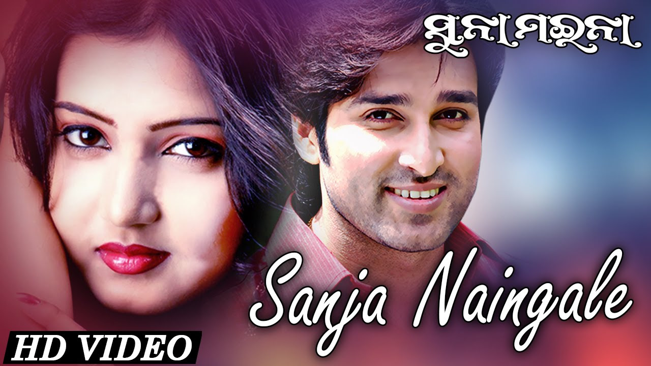 SANJA NAINGALE  Sad Song  Babul Supriyo  Aakash Jeena    Sidharth TV