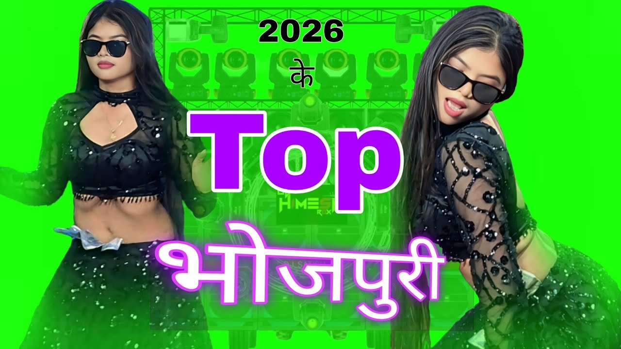Bhojpuri Nonstop Dhamaka Dj Remix || Top Viral Bhojpuri Dj Song 