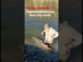 Трофейный Таймень! р.Тугур. #Fishing_instructor подписываемся во всех соц Сетях!)