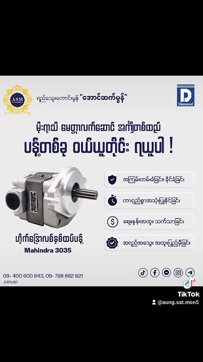 Contact - 09 788 882 821. 09 400 600 843