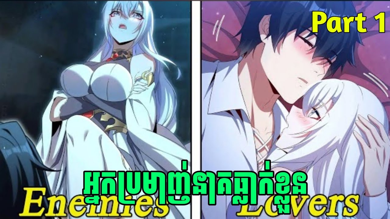 អ្នកប្រមាញ់នាគធ្លាក់ខ្លួន Part 1 | សម្រាយរឿង