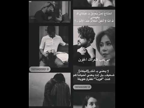 نصيف زيتون2020 عم يغمرك متلي