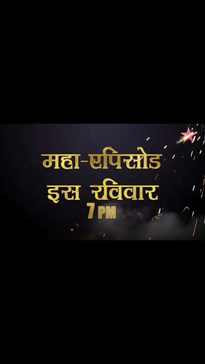 Yeh Hai Chahatein Maha Episode Promo #yehhaichahatein #yhcmahaepisode #starplus #abrargun #ruhi