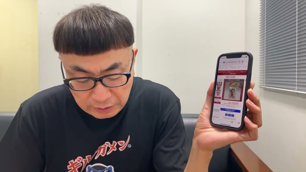 まんだらけ ZENBU 第128号】大オークション大会「円谷プロ特集」生配信