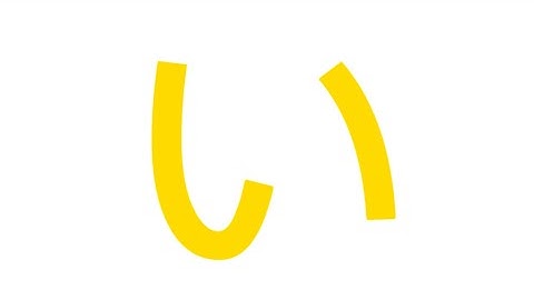 Up To Faster 8 Parison