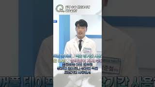 상안검 하안검수술 미리 받았다면 재수술시기는?