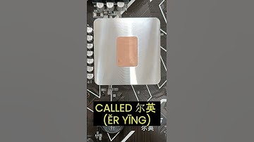 5800 MHz Intel Tiger Lake (11th gen, 10nm SF)