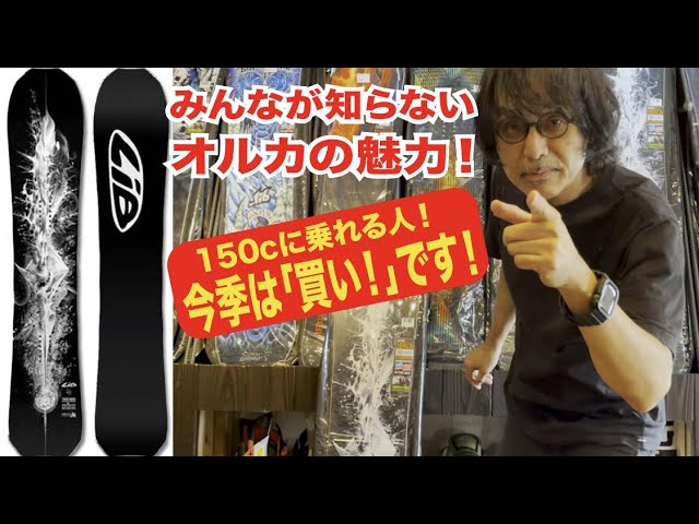 みんなが気がついていないオルカの魅力 - YouTube