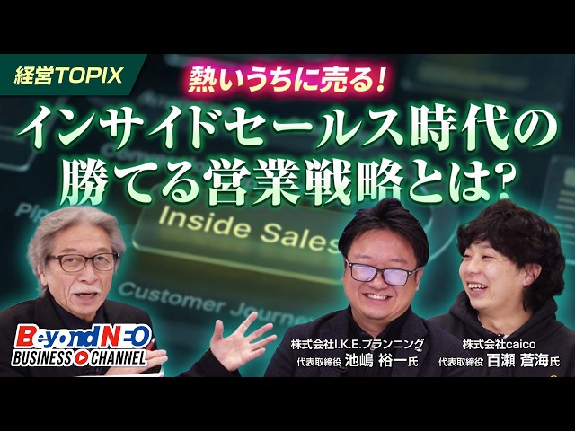 ビジネス・経済 Sales promotion works Vol.1 Divide your sales work! A thorough explanation of how to maximize