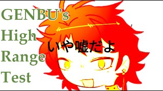 GENBU's High Range Test