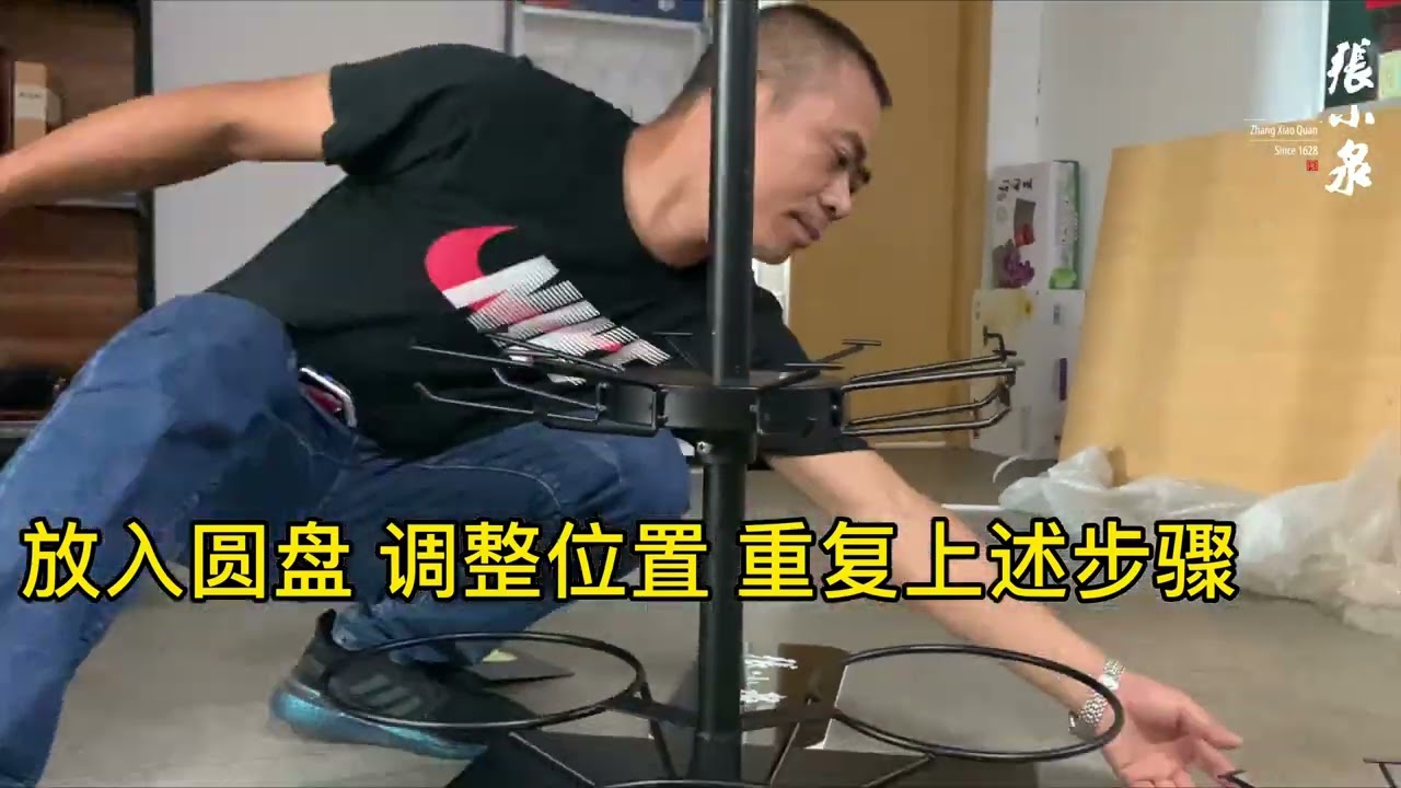 how to install cookware display stand