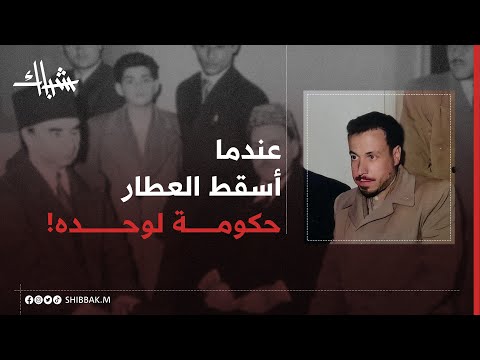 عصام العطار حكاية مناضل أرعب الأسد