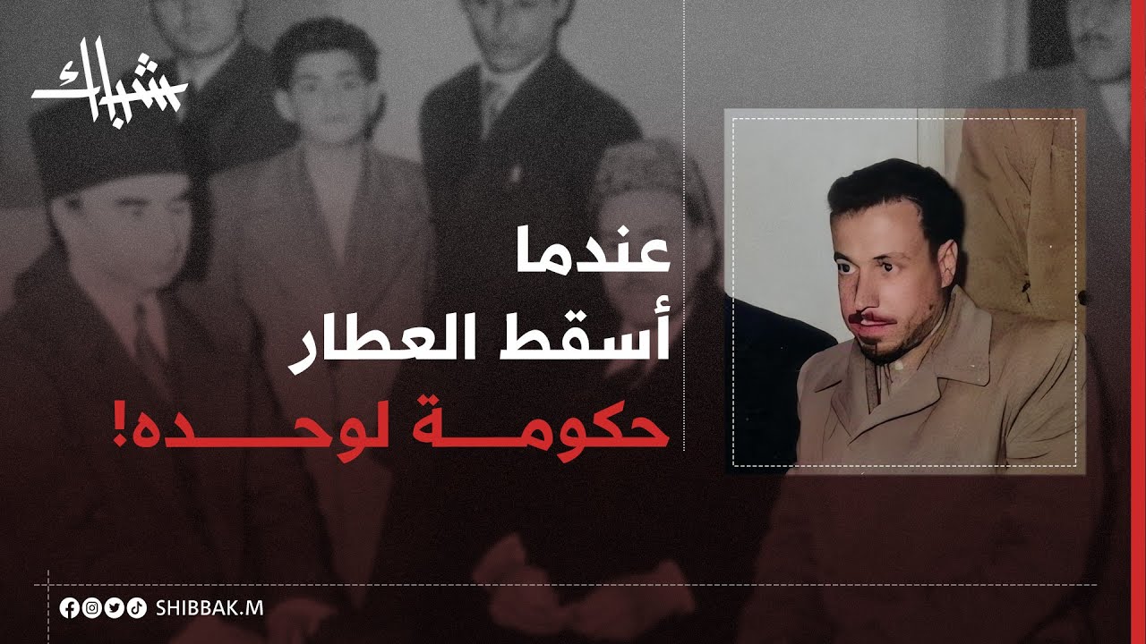 عصام العطار حكاية مناضل أرعب الأسد!