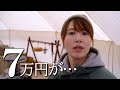 【キャンパー取材】ヤバすぎる失敗…僧侶の本気レイアウトが凄かった！【北海道キャンプ】【キャンプ道具紹介】【ノルディスク】