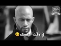 حالات واتس مهرجانات 2019 💥علي قدوره و حمو بيكا  ونور التوت 💥وقت الخنقه 👼👑