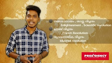 SSLC HISTORY | Chapter 11 | സമൂഹശാസ്ത്രം: എന്ത്? എന്തിന്?..Sociology: What ? Why ? | PART 1