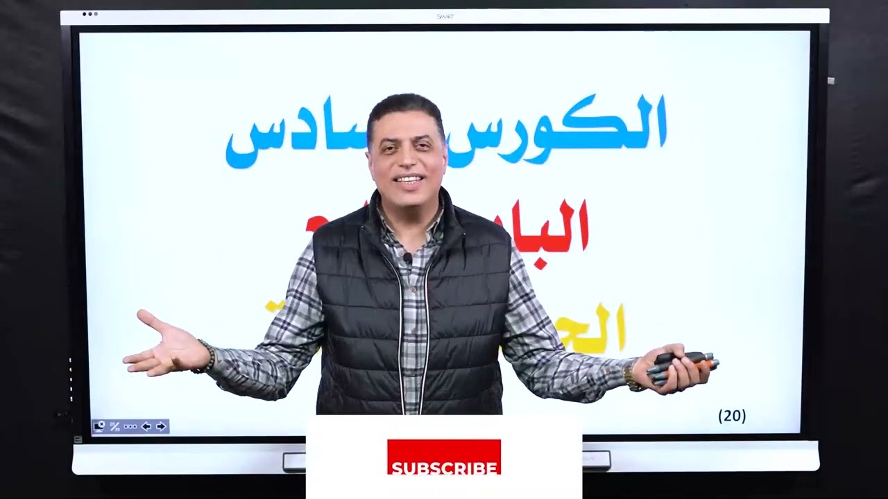 أسئلة على تطبيقات الخلايا الجلفانية للصف الثالث الثانوى - أ/إسلام عطية