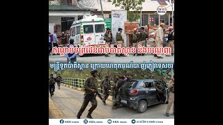 ឥណ្ឌាបិទព្រំដែនជាប់ប៉ាគីស្ថាន និងបណ្តេញមន្ត្រីទូតប៉ាគីស្ថាន ក្រោយហេតុការណ៍បា.ញ់ភ្ញៀវទេសចរជាច្រើននាក់