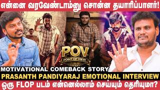 ஏன் Flop படம் கொடுத்த Directorனு சொல்லிக்கிட்டே இருக்கீங்க?- Prasanth Pandiyaraj | Warrant | Vilangu