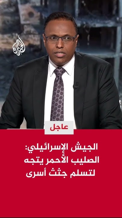  :       
 - نشر قبل 2 ساعة