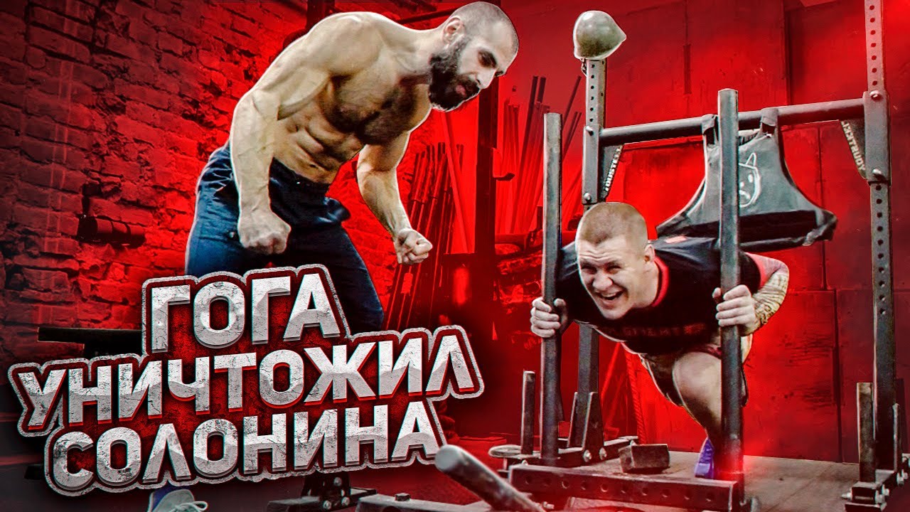 Мария солонина раф