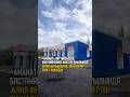 «AMANAT» партиясының бастамасымен Жастар ауылында жаңа фельдшерлік-акушерлік пункт ашылды 🏥