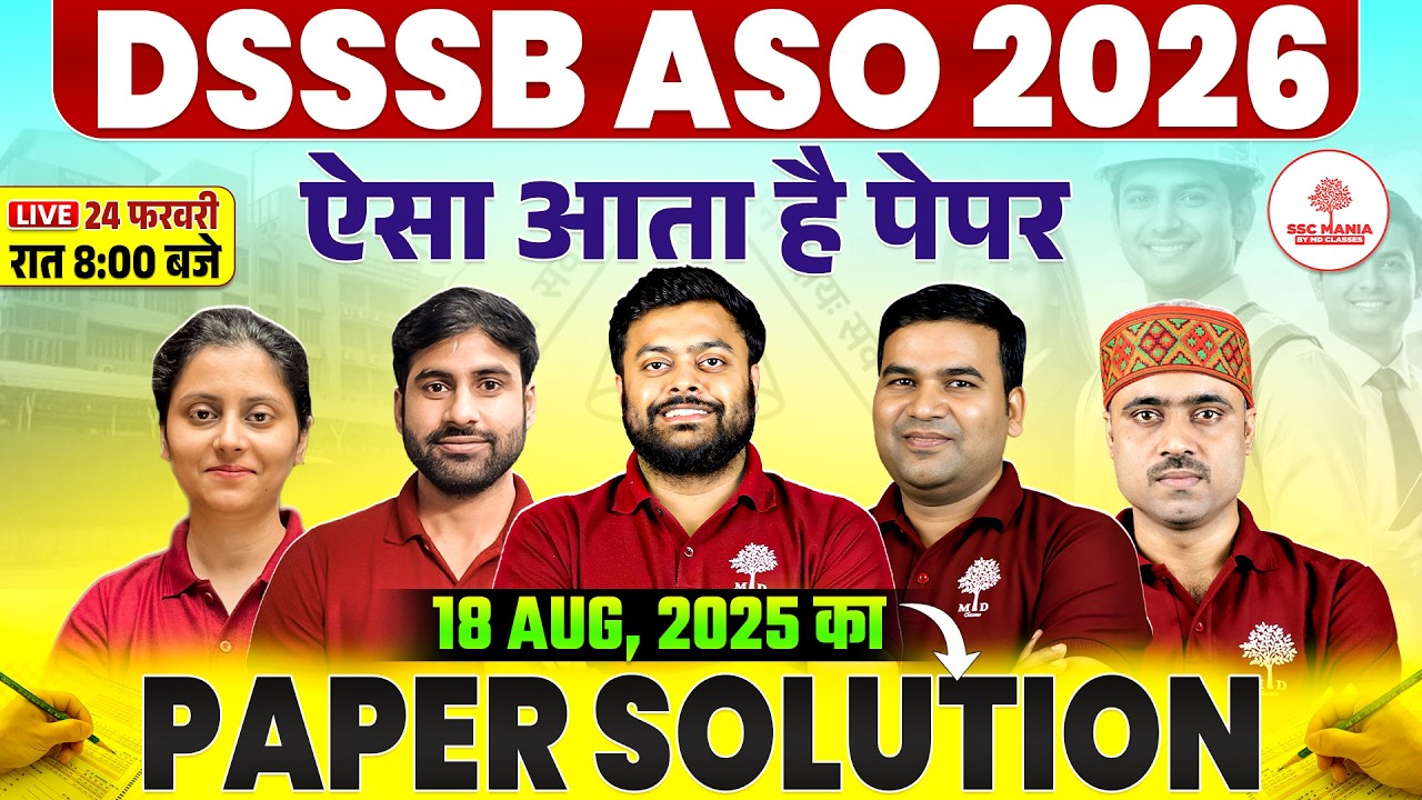 DSSSB ASO Vacancy 2026 | DSSSB ASO Previous Year Question Paper | DSSSB ASO Classes | DSSSB ASO 2026