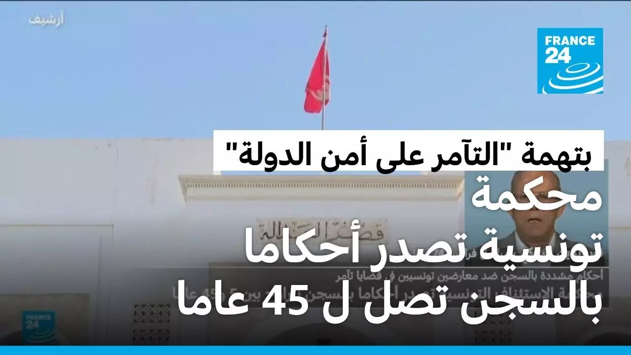 :        45   
 - نشر قبل 5 دقيقة
