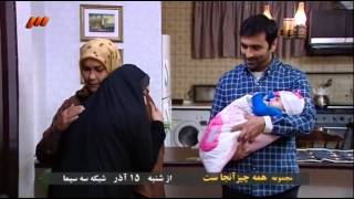 Irib Tv3 Everything Is There 2014 .Dramawiki.ir