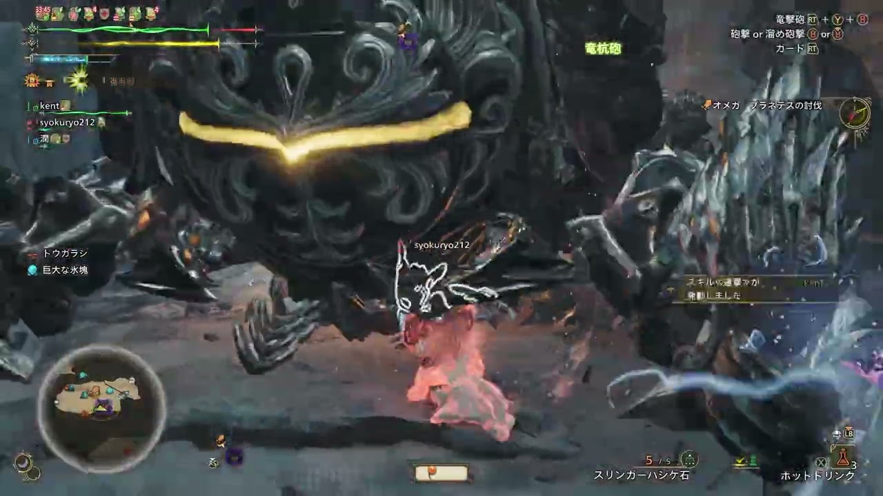 1日1オメガ19日目(禊)