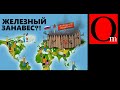 Роскомпозор выдавливает Youtube, Facebook, Apple из России