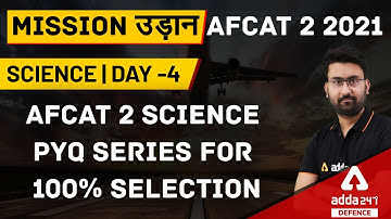 AFCAT 2 2021 | Science | PYQ Series #4 | 100% Selection