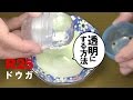 高級BARのあの氷で酒が飲みたい!