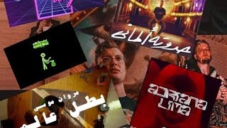 marwan moussa basha ana kber lyrics مروان موسي باشا انا كبير حالات واتس