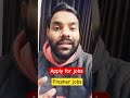 Apply for Job LIVE | Fresher to Experienced | MERN React Java Software Engineer