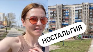 ЕЛЕЦКИЙ ВЛОГ 2: ВОЗВРАЩАЕМСЯ К ИСТОКАМ ✔ Счастливая Хозяйка | Ирина Соковых