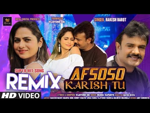 Rakesh Barot  Afsos Karish Tu  DJ Chillout  Remix  Gujarati Song  RoyalDigital