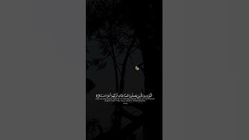 قران كريم |حالات واتساب بصوت |اسلام صبحي|ما تيسر من سورة الكهف الايه (١-٥)❤️