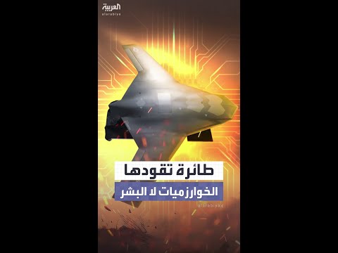 أول مقاتلة ذكية تقلع عموديا بالعالم