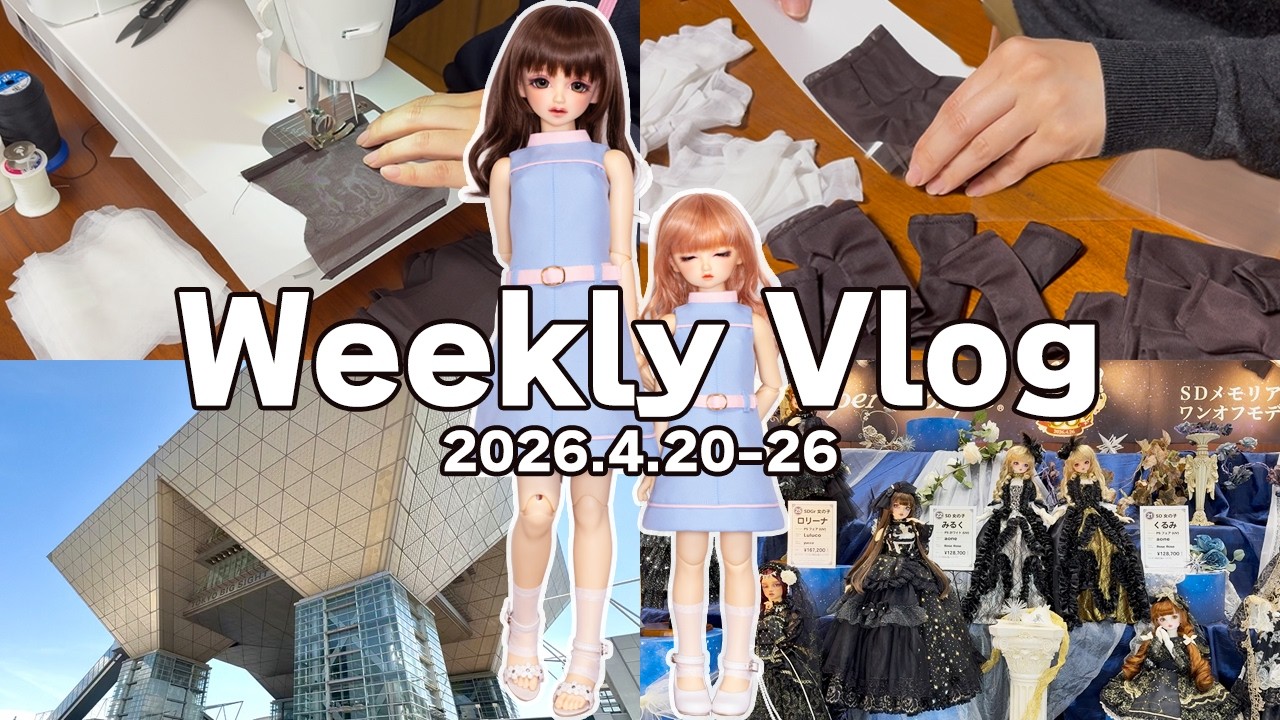 🌟Doll clothes making class x2🧦Doll socks making💓Doll Party 55