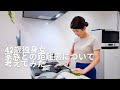 独身アラフォーの夏休みvlog | 家族との距離感みんなどう？| ひとり暮らし