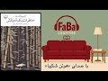 کتاب صوتی خاطرات یک آدم کش نوشته ی کیم یونگ ها با صدای هوتن شکیبا