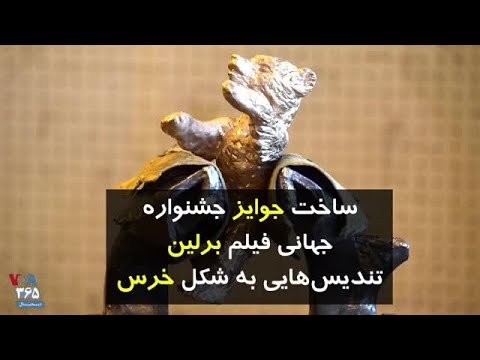 تصویری: اما استون در برلیناله جنجالی شیک ایجاد کرد