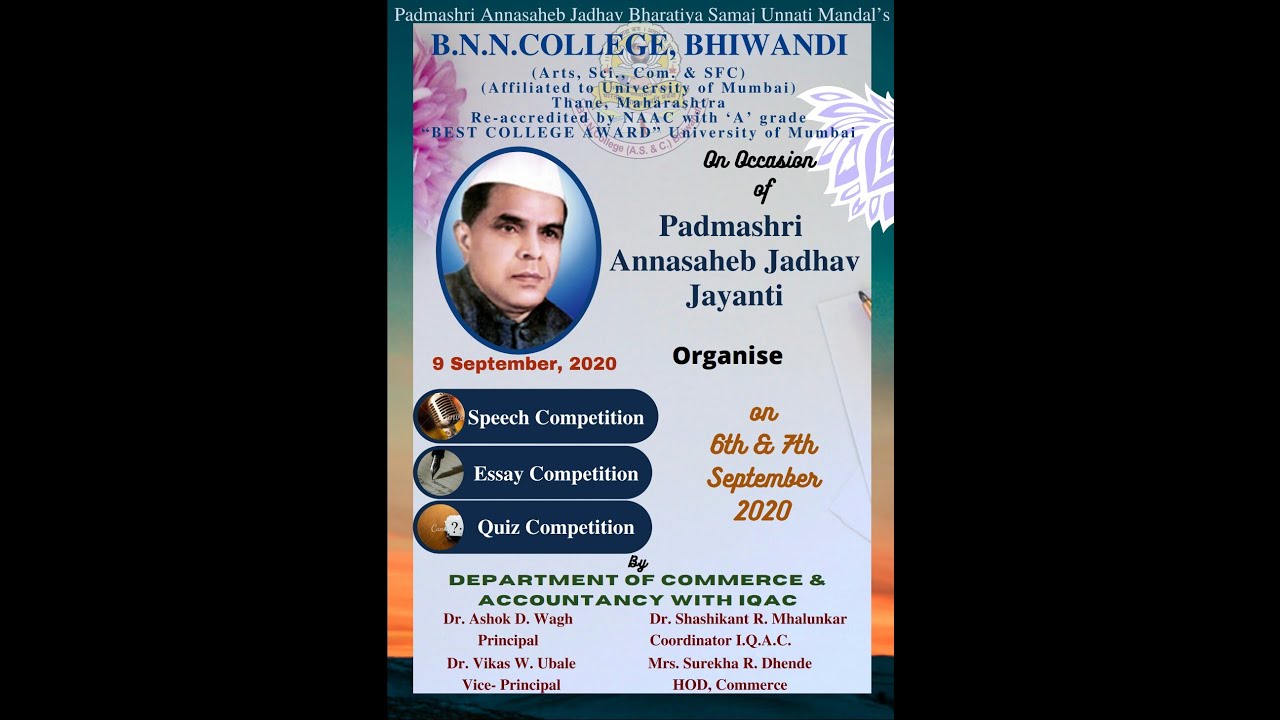B N N College Bhiwandi Hon Padmashri Annasaheb Jayanti 2020 YouTube b-n-n-college-bhiwandi-hon-padmashri-annasaheb-jayanti-2020-youtube