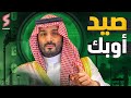 السعودية توجه ضربة قوية للإدارة الأمريكية و بدء مفاوضات حقل الدرة الكويتي image