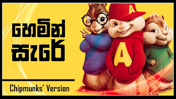 Hemin Sare Piya Wida (Harith Wijeratne | The Voice Sri Lanka) - Chipmunks' / Alvin Version | yTunes