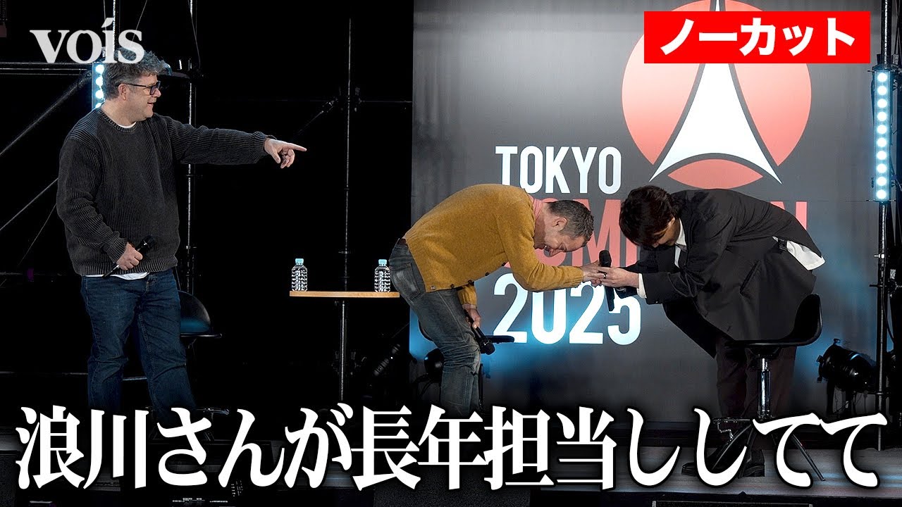 【フル】浪川大輔『ロード・オブ・ザ・リング』イライジャ・ウッド＆ショーン・アスティンからお墨付き