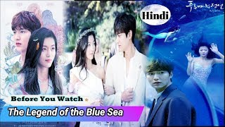 Before You Watch- The Legend Of The Blue Sea Explained In Hindi