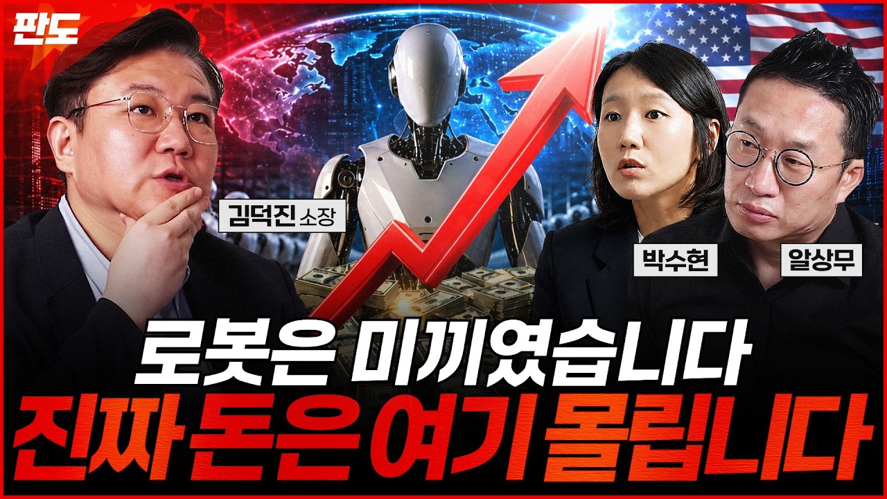 동영상 재생